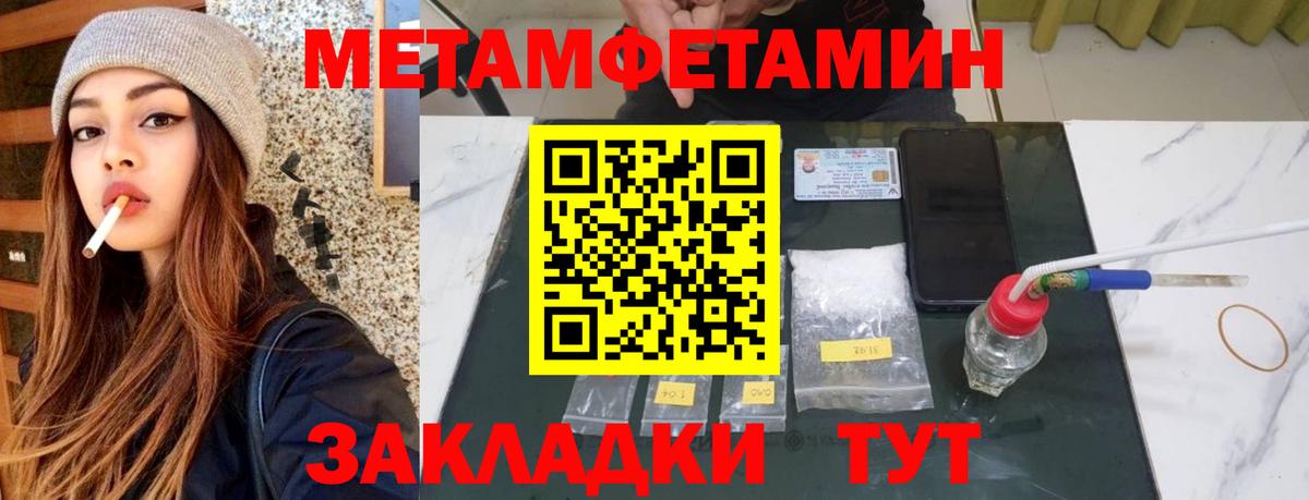 Amphetamine VHQ Белгород