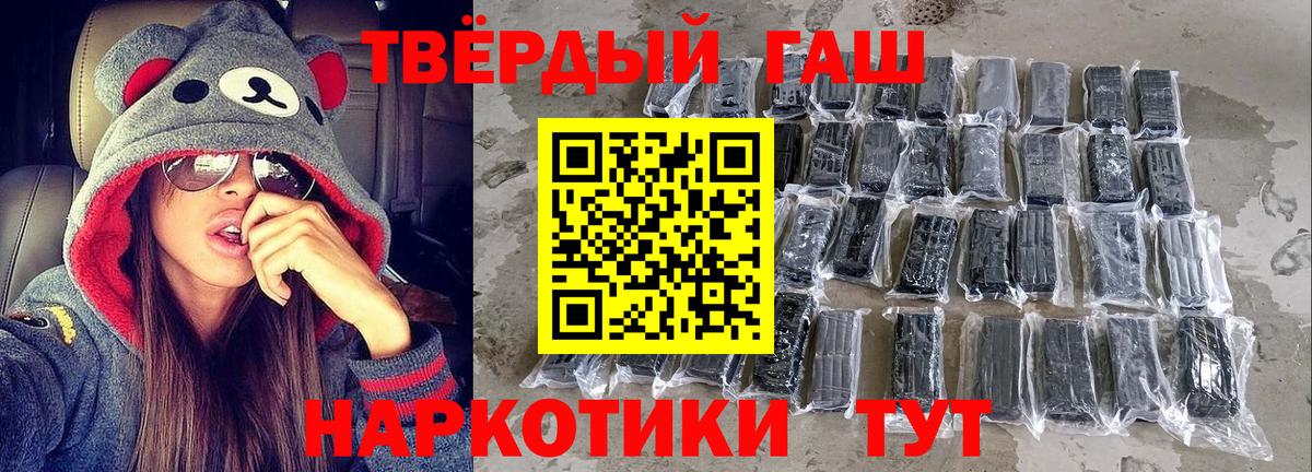 ГАШ 40% ТГК Белгород