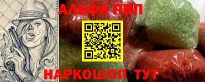 гашиш Шахты