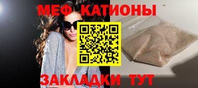 шишки Ярцево