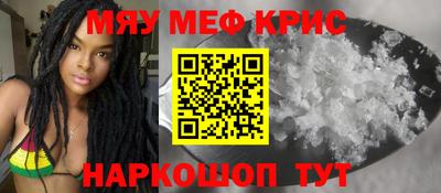 герыч Шебекино