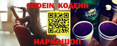 альфа пвп Шелехов