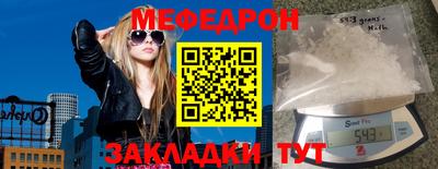 альфа пвп Шелехов