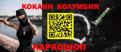 мефедрон VHQ Аргун