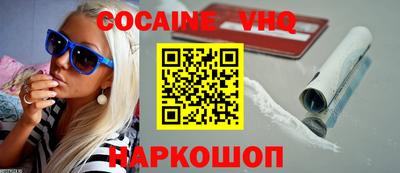 альфа пвп Шелехов