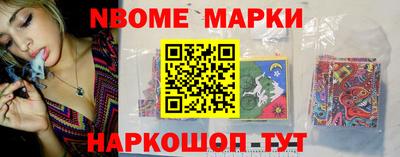 первитин Апшеронск