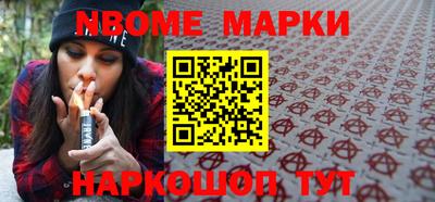 мефедрон VHQ Аргун