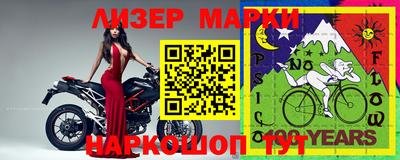 первитин Апшеронск