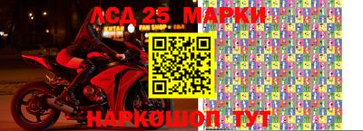 первитин Апшеронск