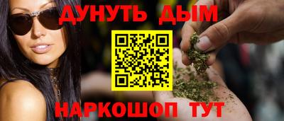 гашиш Шахты