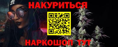 гашиш Шахты