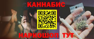герыч Шебекино