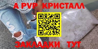 гашиш Шахты