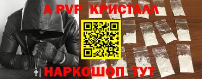 герыч Шебекино