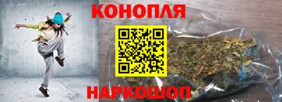 гашиш Шахты