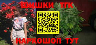 герыч Шебекино