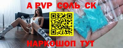герыч Шебекино