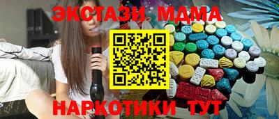 мефедрон VHQ Аргун