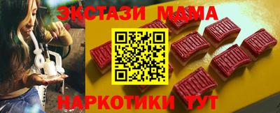 гашиш Шахты