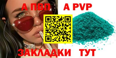 меф Апрелевка