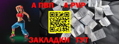 первитин Апшеронск