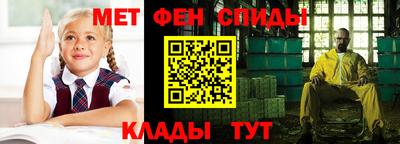 первитин Апшеронск