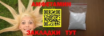 первитин Апшеронск