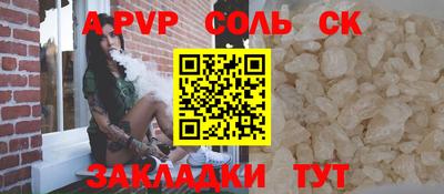 2c-b Сосновый Бор