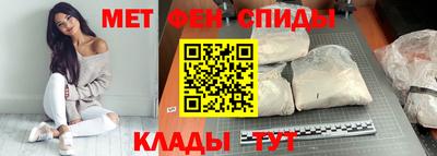 первитин Апшеронск