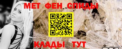 мефедрон VHQ Аргун