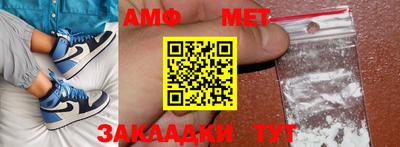 мефедрон VHQ Аргун