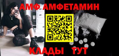 альфа пвп Шелехов