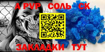 гашиш Шахты