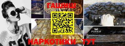 мефедрон VHQ Аргун