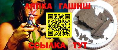 герыч Шебекино