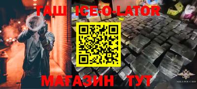 mix Сочи