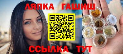 герыч Шебекино