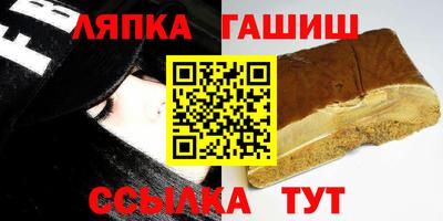 герыч Шебекино