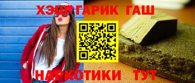 альфа пвп Шелехов
