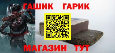 альфа пвп Шелехов