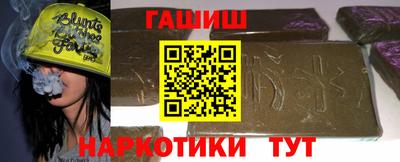 альфа пвп Шелехов