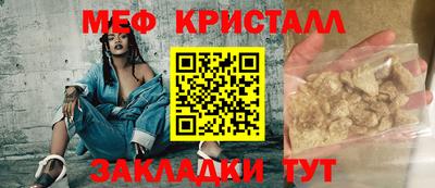 герыч Шебекино
