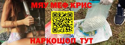 герыч Шебекино
