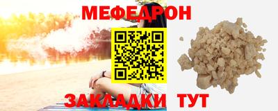 меф Апрелевка