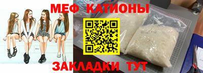 первитин Апшеронск