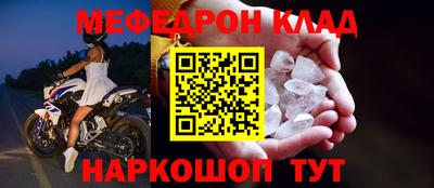 альфа пвп Шелехов
