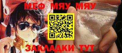 меф Апрелевка