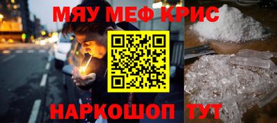 альфа пвп Шелехов