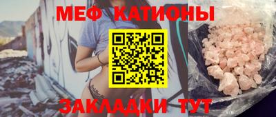 меф Апрелевка