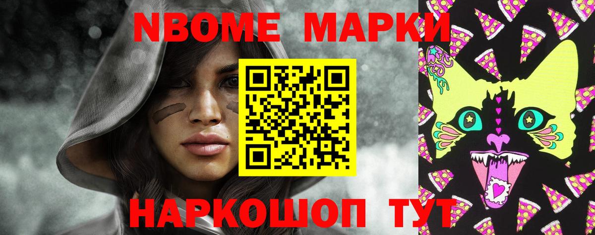 LSD-25 экстази кислота Белгород